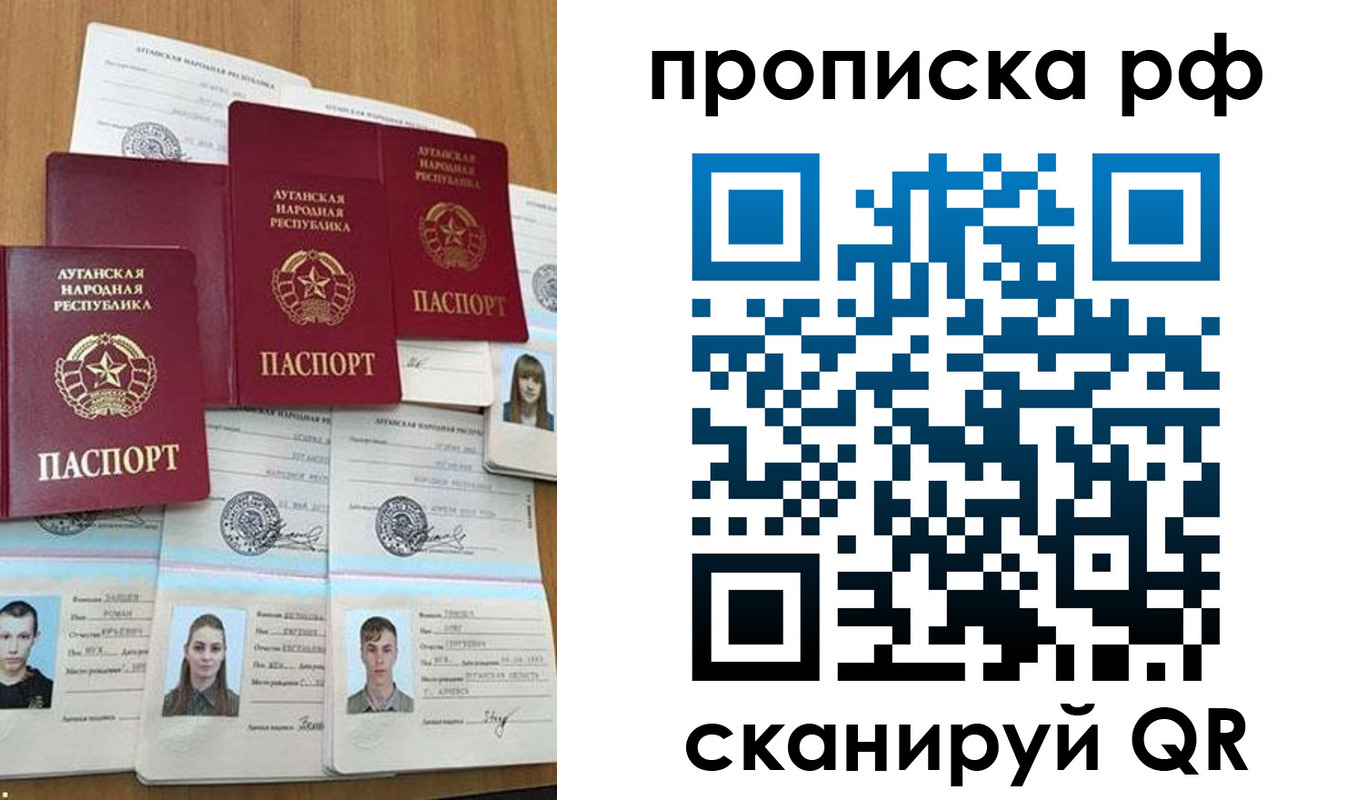 найти адрес прописки в Коммунаре
